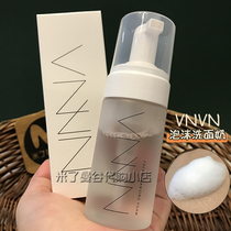 Thailand VNVN Amino Acid Foam Facial Cleanser 100ml Mus Cleanser Mild Cleansing Mild Cleansing Moisturizing