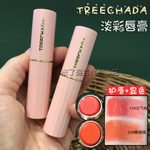 Thailand treechada light color lipstick Small powder tube Lipstick Moisturizing lip color long-lasting niche makeup