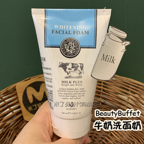 Thai milk facial cleanser BB home Q10 amino acid milk cleanser mild cleaning original skin care