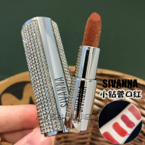 Thai sivanna lipstick Siwina small drill tube matte lipstick Rotten Tomato color girl niche Li Jiaqi Weiya