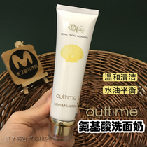 Thailand outtime Amino acid pearl facial cleanser Mild cleansing oil control foam cleanser Imported skin care products