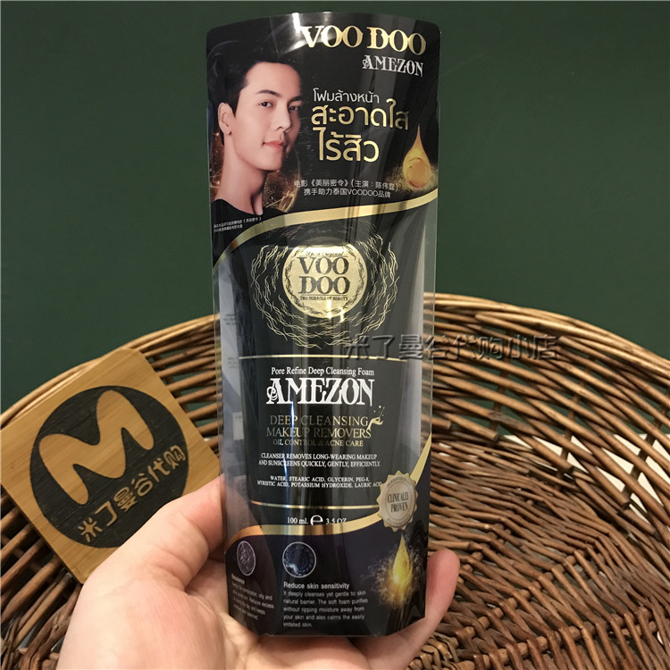 Thai VOODOO Snake Poison Wash Face Milk Light Acne Control Oil Finish Makeup Remover Two-in-one Black Snake Venom Amino Acid Wash Surface Milk