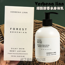 Verbena Linn body milk 250ml niacinamide perfume moisturizer moisturizer Moisturizing and moisturizing long-lasting fragrance