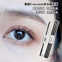 Thai treechada double mascara wet fiber dense curl slim long waterproof not easy to faint