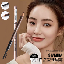 Thai sivanna eyebrow pencil siwina double-head pencil can be sharpened eyebrow brush waterproof hard fine beginner