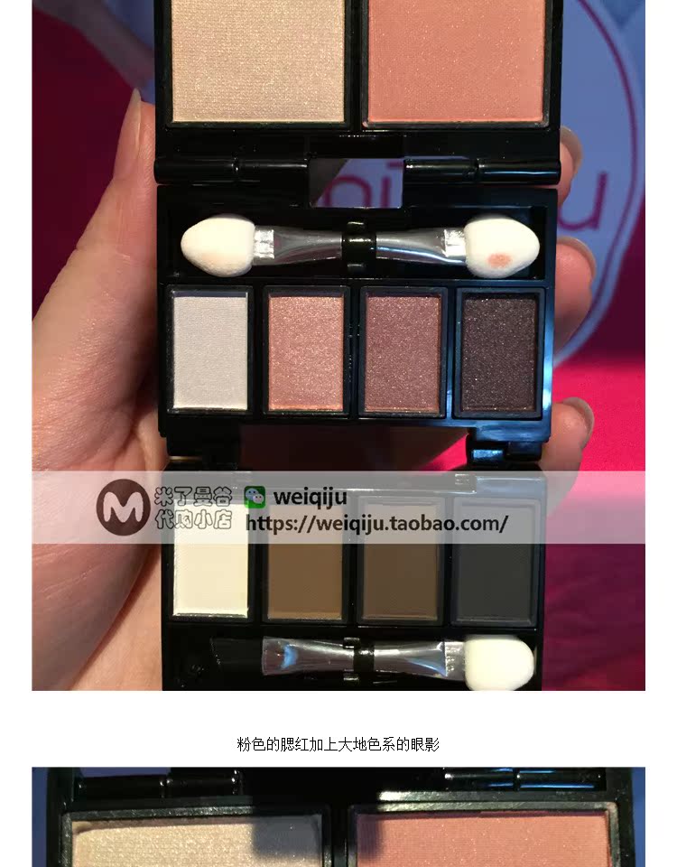Thái Lan Mistine ba lớp phấn mắt trang điểm 腮 phấn mắt màu đỏ đặt hộp mỹ phẩm chống thấm nước son môi