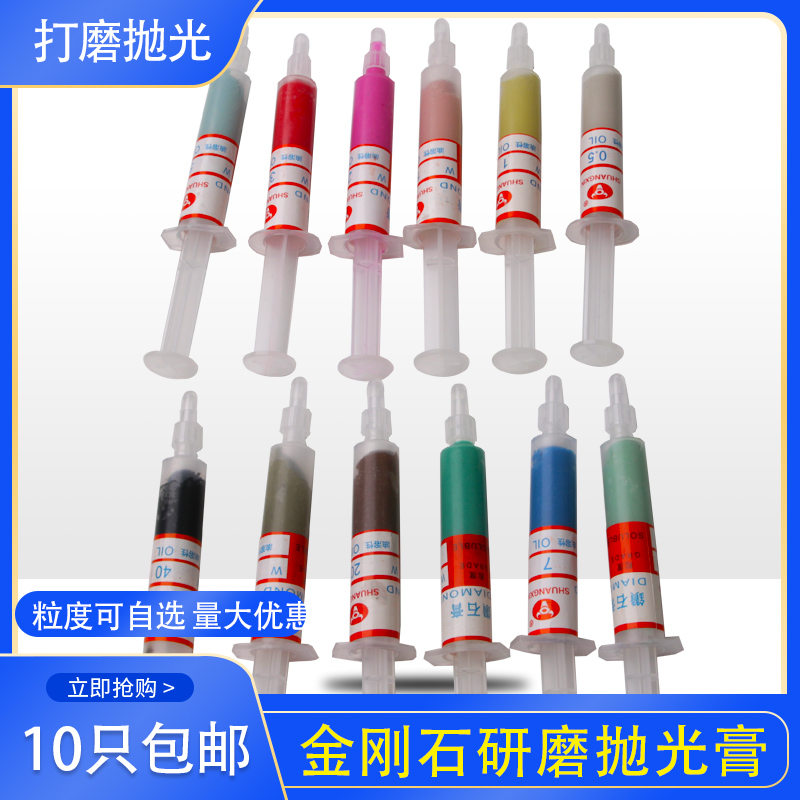 Rhino Red Bull Grinding Cream Grinding Cream Metal Polished Paste Mirror Diamond Grinding Cream Diamond Grinding Cream