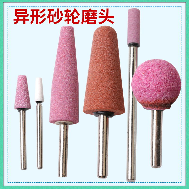 Umbrella-shaped grinding wheel grinding head profiled spherical trapezoidal inverted tapered lengthened rod fire stone 6mm shank polished polished 6 * 100