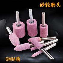 6mm handle grinding wheel grinding head ceramic grinding head flaming stone metal rust removal polishing grinding head electric grinding head 6-25mm