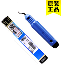 Israel Nojia trimmer scraper handle trimmer deburring bayonet NB1100 knife trimming Burr scraper