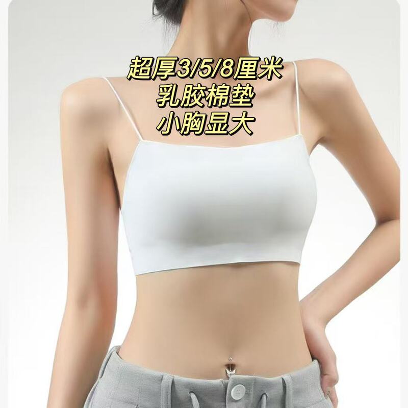 Seamless Off-Shoulder Bandeau Bra for Women with Thin Straps, Anti-Exposure Vest, Thickened Chest Pad, Integrated Beautiful Back Camisole Bra for Summer