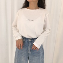 Meet the most beautiful you Iseeyou cotton simple long sleeve T-shirt 3273 do not return