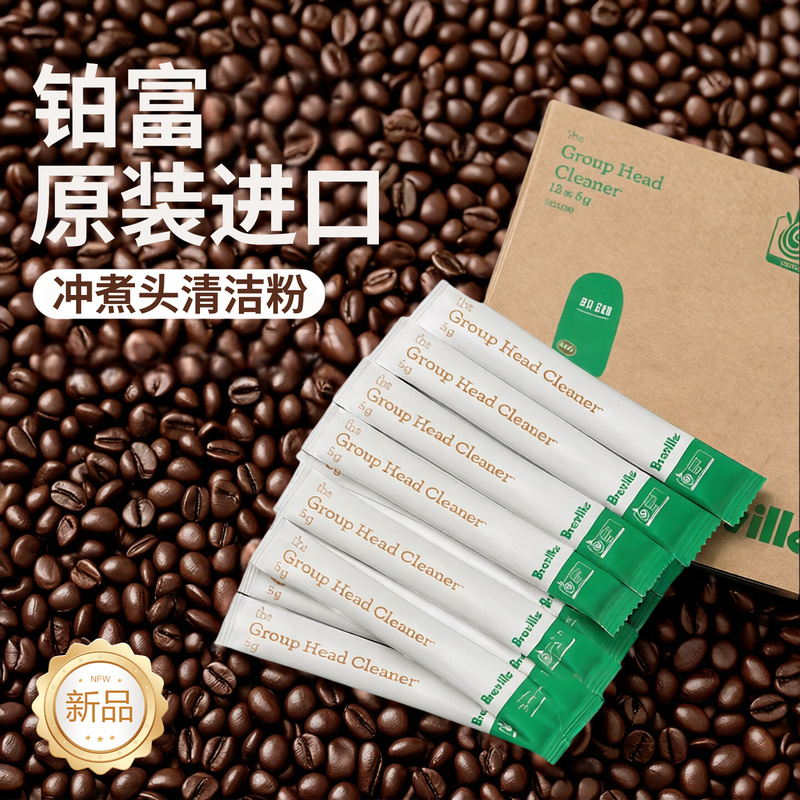 Breville Semi-Automatic Espresso Machine Grease Removal Cleaning Tablets Descaling Powder 870 878 Breville Semi-Automatic Espresso Machine Grease Removal Cleaning Tablets Descaling Powder 870 878