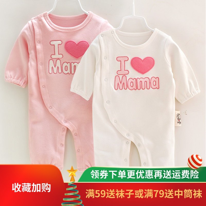 Spring and autumn and summer new baby clothes Baby cotton jumpsuit Full moon dress 100 days dress suit Summer baby jumpsuit