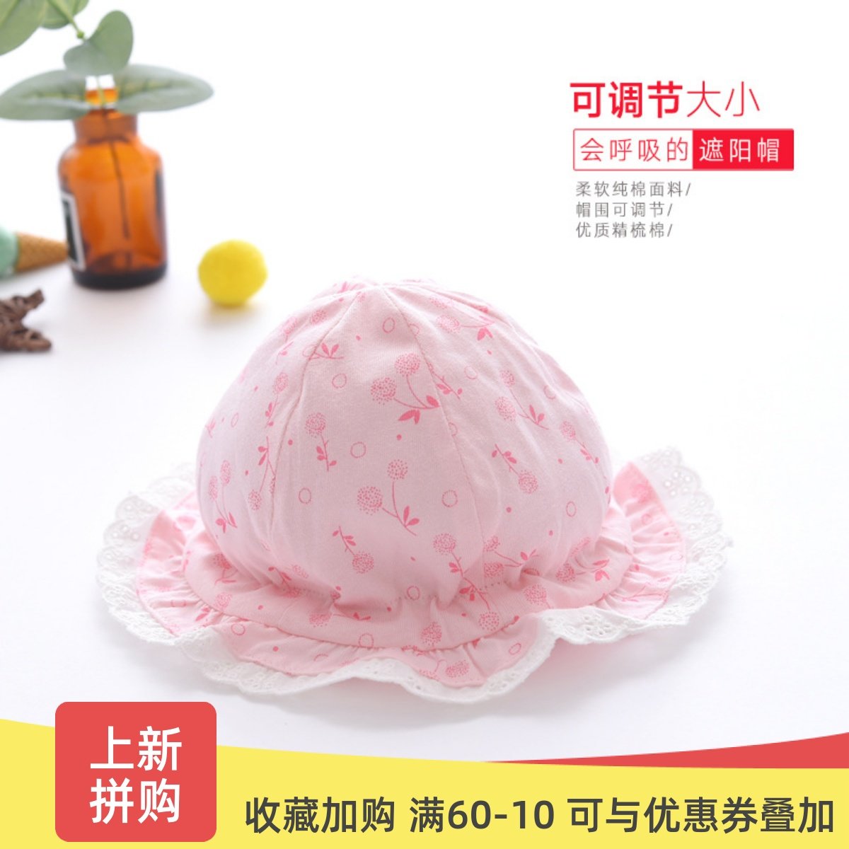 Ai Ying Spring and summer newborn baby hat A class of pure cotton 0-3-6-12 months male and female baby shade hat Princess cap