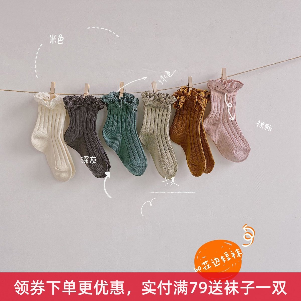 Baby Princess Air Conditioning Spring Autumn Thin baby Children's pure cotton short socks Lace Socks Student Socks 1-3-5