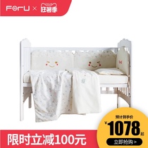 ForU Oriental Pearl baby bedding Cotton 7-piece baby bed quilt