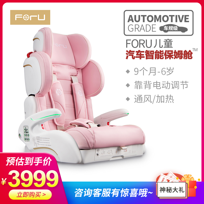 ForUFuyu thông minh an toàn trẻ em Ghế xe với Isofix xách tay Rule Xe Lớp bé Nanny Cabin