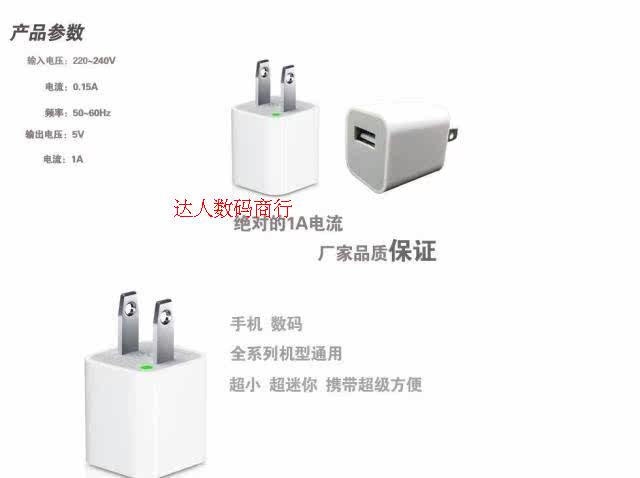 Ventilateur USB - Ref 399524 Image 6