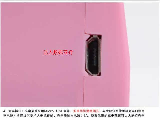 Ventilateur USB - Ref 399524 Image 19