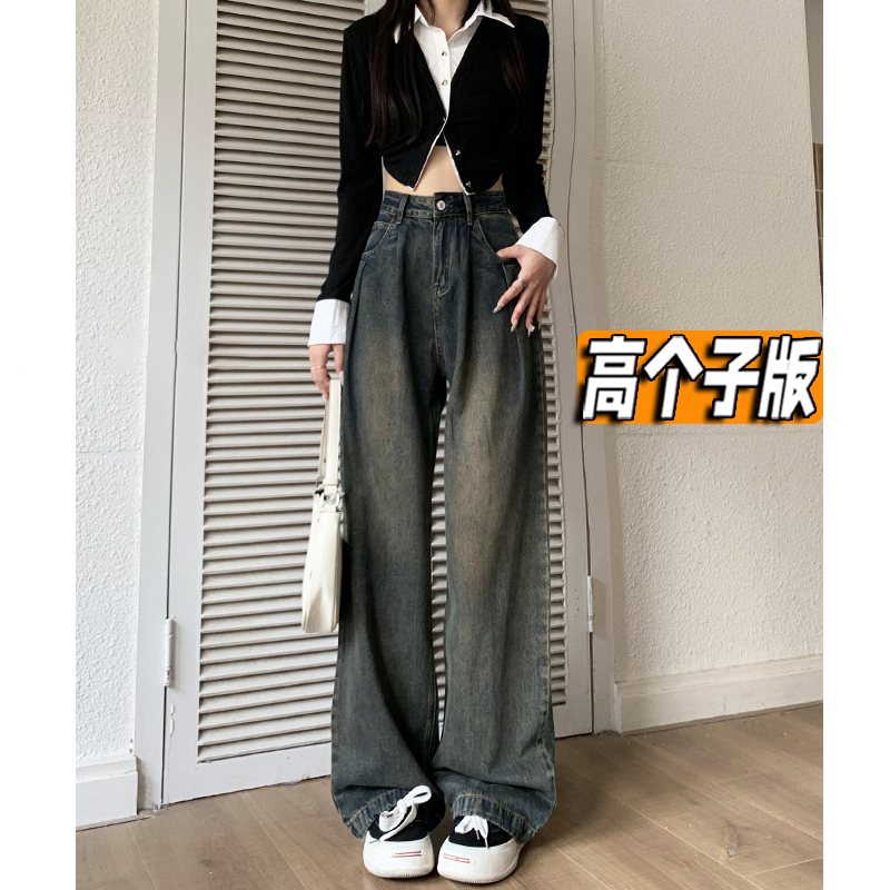 Tall Women's 175cm Extra-Long Cement Gray Jeans, Spring and Autumn Style, Loose High-Waisted Vintage Slimming Wide-Leg Floor-Length Pants Tall Women's 175cm Extra-Long Cement Gray Jeans, Spring and Autumn Style, Loose High-Waisted Vintage Slimming Wide-Leg Floor-Length Pants