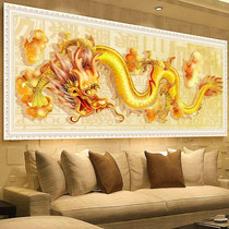 Embroidery Chinese dragon pattern Diamond painting full diamond golden dragon living room large diamond embroidery stick cross stitch line embroidery