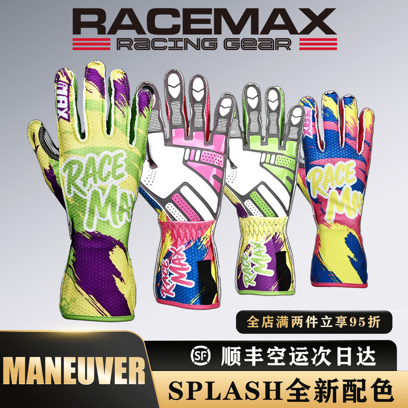 Racemax Control Master Professional Karting Gloves Racing External Stitching Wear-Resistant Karting Special Anti-Slip Gloves Racemax Control Master Professional Karting Gloves Racing External Stitching Wear-Resistant Karting Special Anti-Slip Gloves