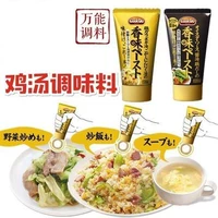 Xiaohongshu рекомендует японскую универсальную приправу-пасту Ajinomoto Cookdo со вкусом курицы и жареными овощами, 120 г