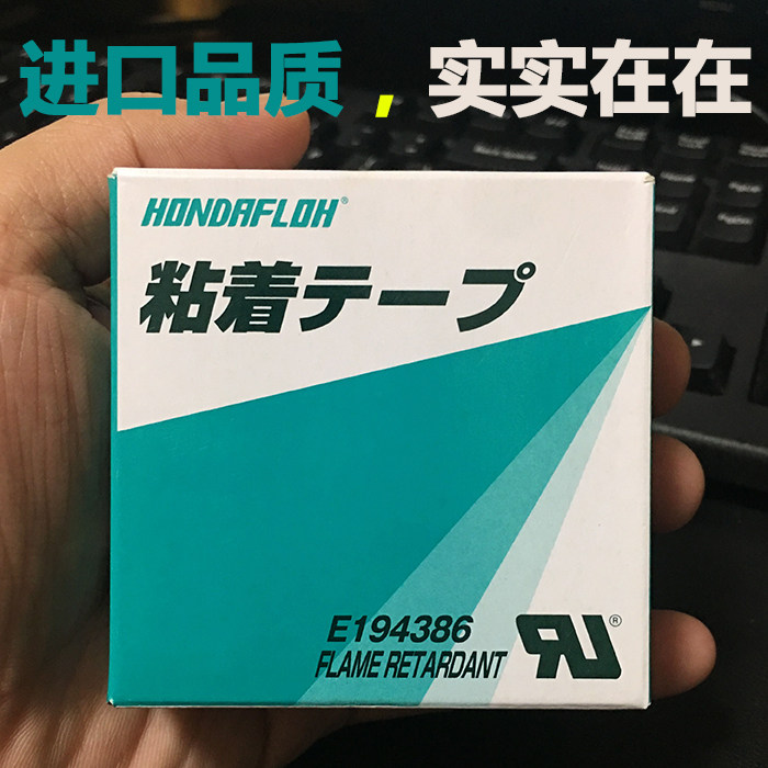 Imported Japan Honda HAT-F13 aluminum plastic film sealing machine high temperature adhesive cloth Teflon tape Teflon tape