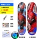 Xe trượt tuyết bốn bánh cho bé trai 2-4-6-12 tuổi Xe con gái mới bắt đầu bé đồ chơi trẻ em