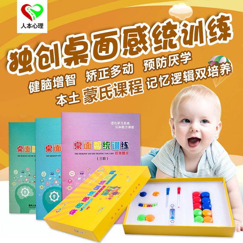 Children's fine motor sensory integration training toy equipment Baby Montessori mathematics enlightenment puzzle Intelligence development teaching aids