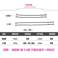 3 cặp cổ áo gợi cảm hoang dã treo cổ vai dây đeo vai áo ngực dây đeo vai quây trong suốt dây đeo vai - Vai tráng đồ lót áo lót