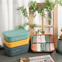 Lingerie storage box socks underpants finishing artifact female split home put bra box plaid three-in-one