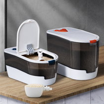 Kitchen rice bucket household insect-proof moisture-proof rice tank sealed 20 flour rice box Miscellaneous grain storage tank rice box