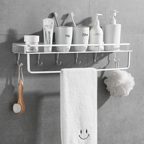 Space aluminum rack toilet wash table storage rack towel rack single rod pendant shower wall bathroom
