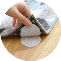 Sofa holder Floor mat Carpet anti-slip patch Anti-run snap-on bed sheet incognito cushion Mobile paste artifact
