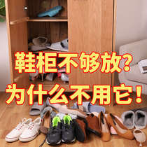 Shoe cabinet storage shoe artifact Adjustable support Household economical finishing Multi-layer space-saving integrated shoe rack