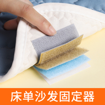 Sheet sofa cushion non-slip fixer cushion cushion artifact household invisible safety needle-free universal anti-running patch