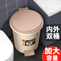 Household trash can pedal type large-capacity living room bedroom with lid foot trampled toilet bedroom toilet waste paper basket