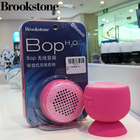 Brookstone Bop H20 wireless Bluetooth speaker waterproof speaker Bluetooth sound mini suction cup sound-Taobao