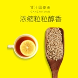 甘汁园 Коричневый сахар имбирь