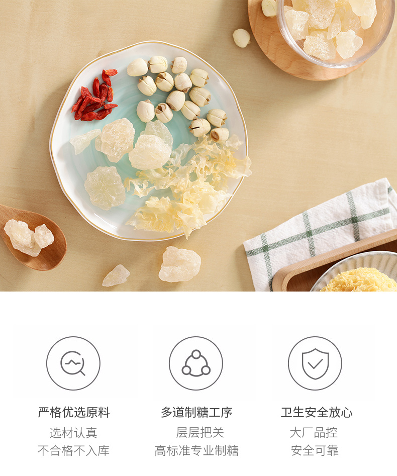甘汁园 多晶体小粒黄冰糖 1000g 图4