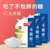 Товары от 甘汁园华储专卖店