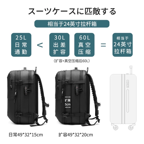 Вместительный и большой рюкзак, сумка для путешествий для путешествий с разделителями, ноутбук, анти-кража, 17 дюймов, бизнес-версия