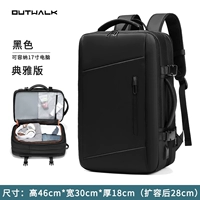 Элегантная версия черного (17 -INCH Computer)