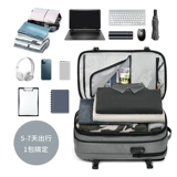 Рюкзак для путешествий для отдыха, вместительный и большой универсальный ноутбук, сумка для путешествий, бизнес-версия