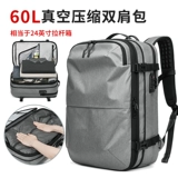 Рюкзак для путешествий для отдыха, вместительный и большой универсальный ноутбук, сумка для путешествий, бизнес-версия