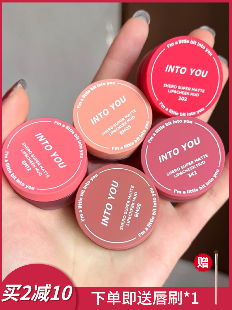 intoyou canned lip mud 342 lip glaze em525 nude color 08 matte pd03 white lipstick into you