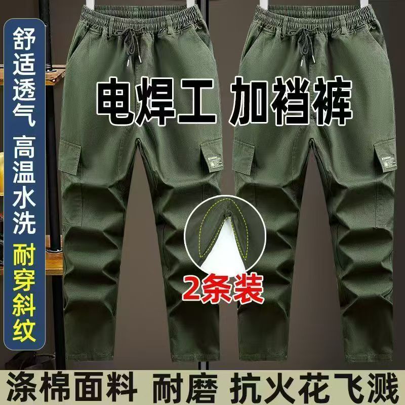 Deep-Crotch Men's Wear-Resistant Welding Anti-Scald Work Pants, Loose Straight-Leg Labor Protection Workwear Pants, Auto Repair Construction Site Long Pants