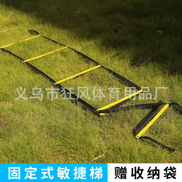 Fixed Agility Ladder Football Training Ladder Pace Training Rope Ladder Jumping Ladder Football Fixed Rope Ladder